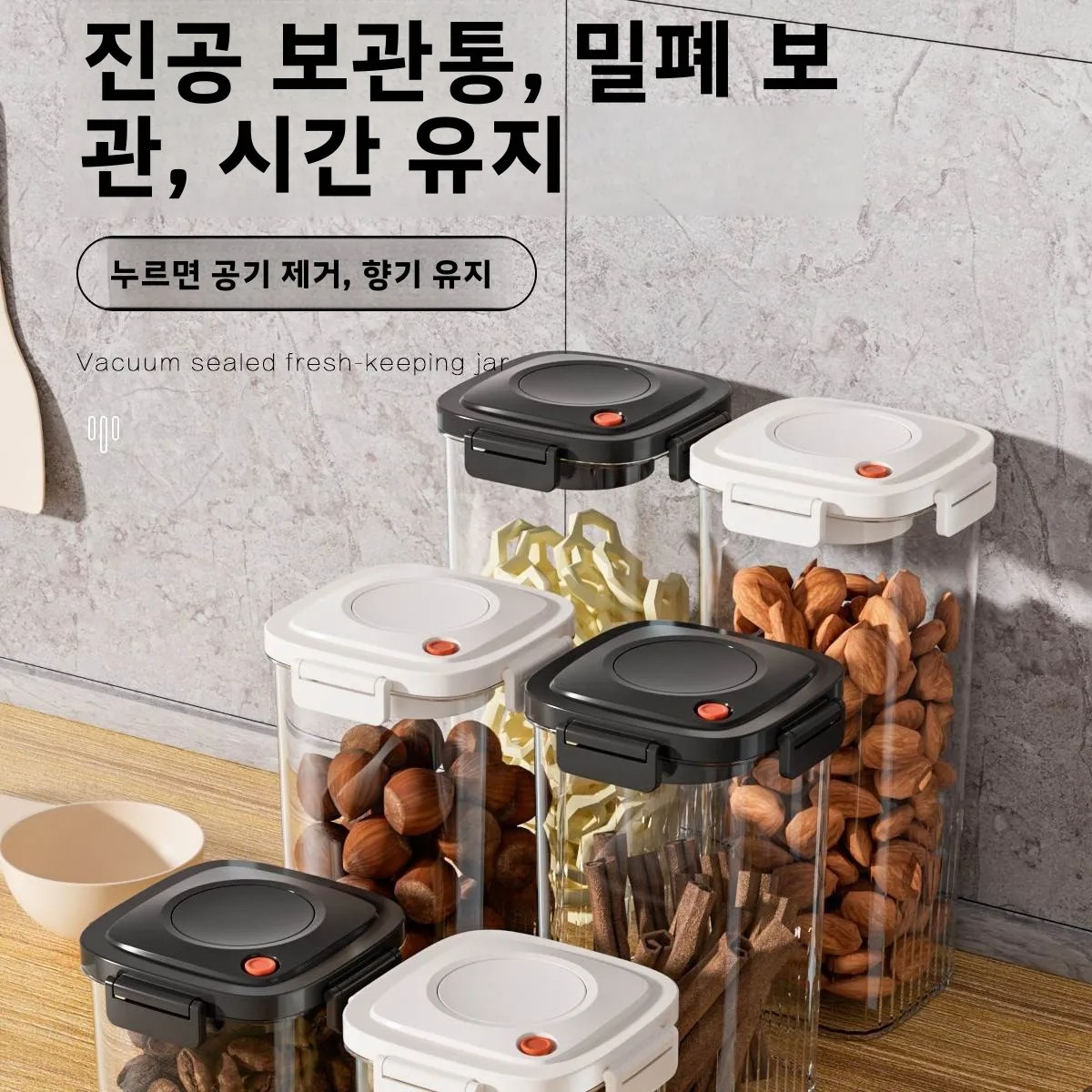 Plastic Vacuum Sealed Tank Cof - огляд і ціна Food Storage Containers