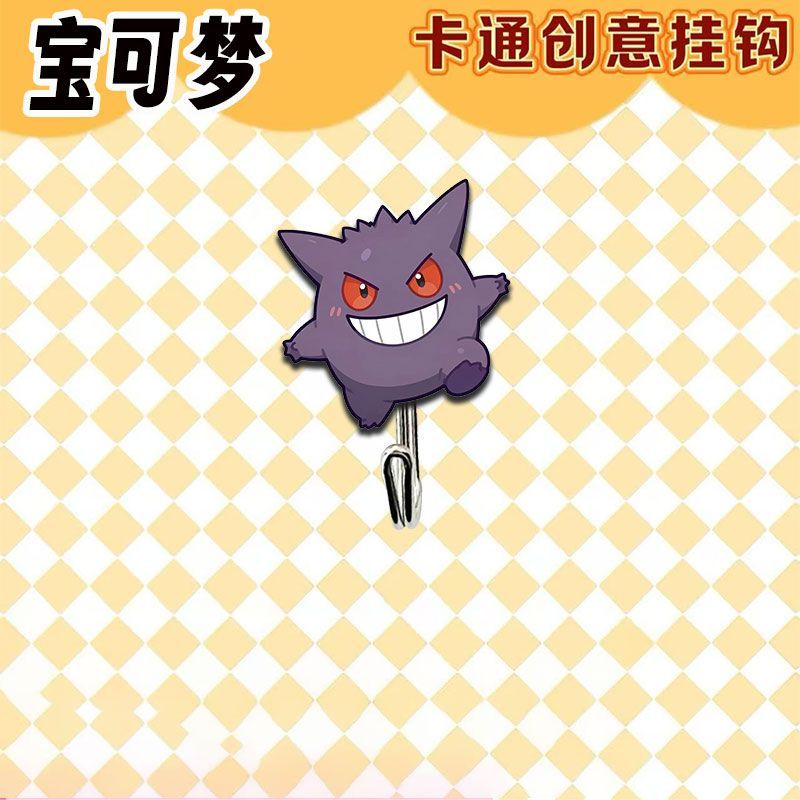 Cute and creative Pokémon-them - огляд і ціна Kitchen Gadgets Wholesale