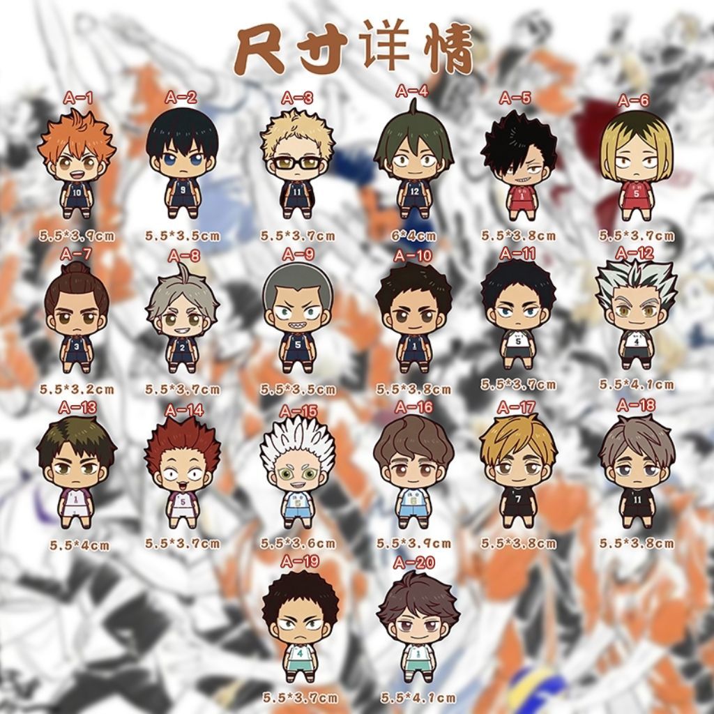 Bestselling Haikyuu!! Creative - огляд і ціна Kitchen Gadgets Wholesale